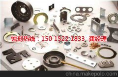 蚀刻片制作树叶