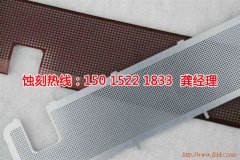 模型蚀刻片