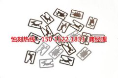 模型蚀刻片怎么粘贴