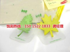 蚀刻片模型
