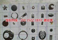 金属化学蚀刻方法