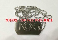 金属蚀刻工艺