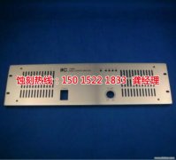 金属蚀刻技术电子书