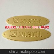 金属蚀刻手工技术