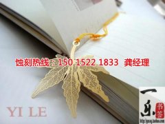 蚀刻刀模事后如何处理