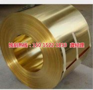 <b>天津腐蚀加工_蚀刻铜</b>