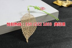 <b>福清蚀刻加工_钼蚀刻</b>