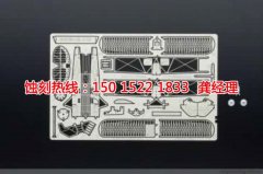 <b>晋江腐蚀加工_铜书签蚀刻</b>