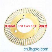 <b>泉州蚀刻加工_金属蚀刻</b>