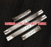 <b>龙岩腐蚀加工_蚀刻</b>
