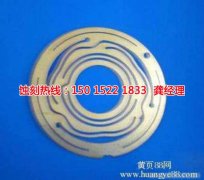 <b>福清蚀刻加工_网孔蚀刻</b>