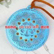 <b>陕西蚀刻加工_腐蚀加工</b>