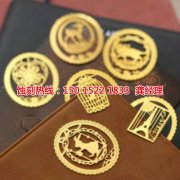 <b>北京腐蚀加工_不锈钢板蚀刻</b>