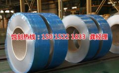 <b>福建蚀刻加工_金属蚀刻</b>