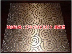 <b>福清腐蚀加工_不锈钢蚀刻网</b>