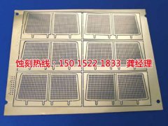 <b>陕西蚀刻加工_铭牌蚀刻</b>