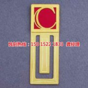 <b>宝鸡蚀刻加工_锰钢蚀刻</b>