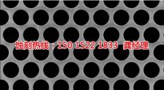 <b>泉州蚀刻加工_铁网蚀刻</b>