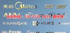 <b>莆田腐蚀加工_蚀刻网</b>