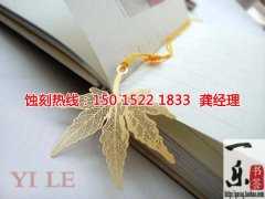 <b>永安蚀刻加工_拉丝不锈钢蚀刻</b>