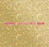 <b>漳州腐蚀加工_蚀刻网</b>