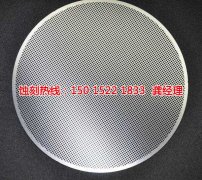 <b>陕西蚀刻加工_蚀刻铜</b>
