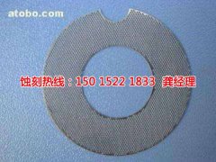 <b>铜川蚀刻加工_镍蚀刻</b>