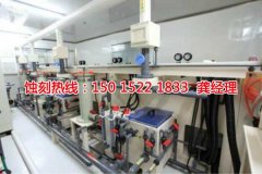 <b>泉州腐蚀加工_铭牌蚀刻</b>