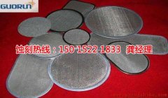 <b>渭南蚀刻加工_铝合金蚀刻</b>