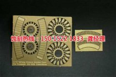 <b>龙岩蚀刻加工_镍蚀刻</b>
