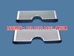 <b>莆田蚀刻加工_Logo蚀刻</b>