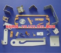 <b>佛山蚀刻加工_腐蚀厂</b>