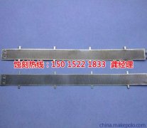 <b>西安蚀刻加工_精密蚀刻</b>