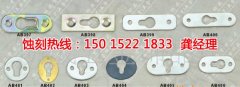<b>福建蚀刻加工_音响网蚀刻</b>