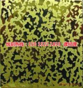 <b>宝鸡蚀刻加工_五金蚀刻</b>