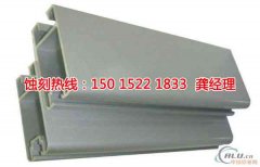 <b>陕西蚀刻加工_铝牌蚀刻</b>