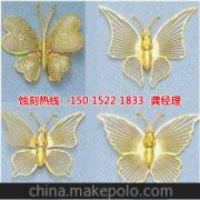 <b>厦门腐蚀加工_五金蚀刻</b>