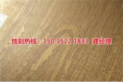 <b>泉州蚀刻加工_腐蚀厂</b>