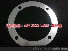 <b>石狮蚀刻加工_蚀刻铝</b>