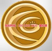 <b>莆田蚀刻加工_铭牌蚀刻</b>