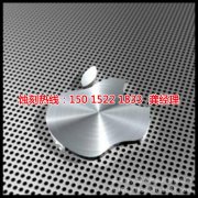 <b>龙岩蚀刻加工_金属镂空蚀刻</b>