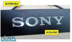 <b>佛山腐蚀加工_标牌蚀刻</b>