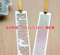 <b>西安蚀刻加工_铝牌蚀刻</b>
