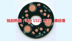 <b>宁德蚀刻加工_蚀刻加工</b>