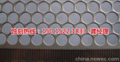 <b>南平腐蚀加工_不锈钢蚀刻</b>