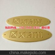<b>榆林蚀刻加工_蚀刻铜</b>
