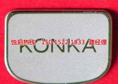 <b>西安蚀刻加工_不锈钢蚀刻网</b>