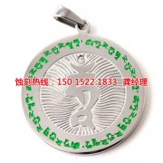 <b>汉中腐蚀加工_锰钢蚀刻</b>