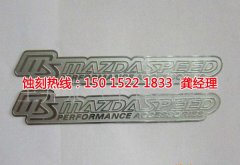 <b>厦门蚀刻加工_网孔蚀刻</b>