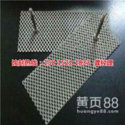 <b>台州蚀刻加工_蚀刻加工</b>